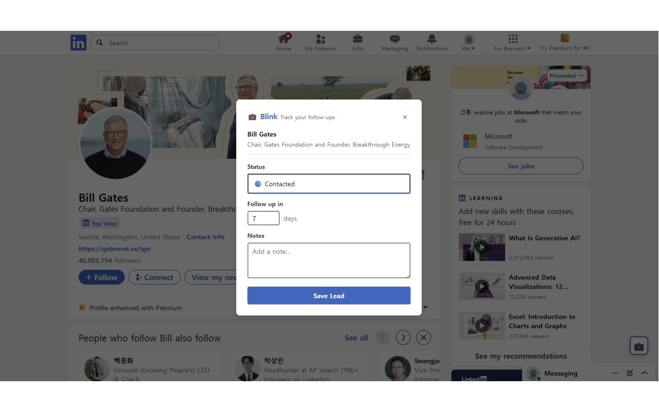 Blink - Screenshot 2 showing product features and functionality