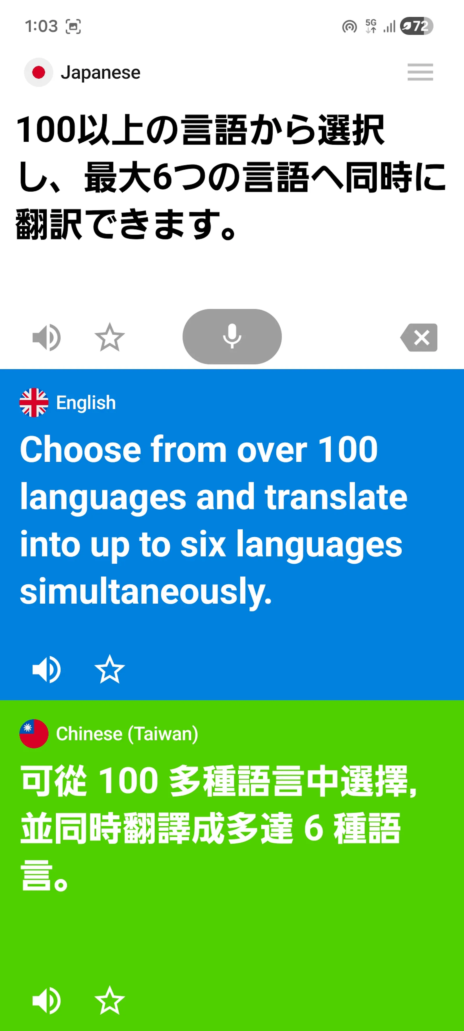 multilinger screenshot 1