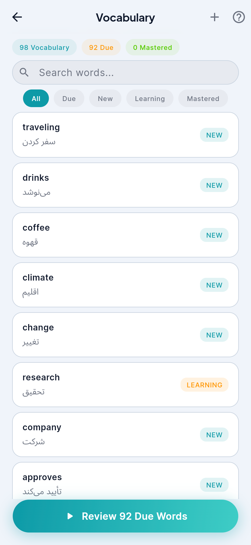 Hamzaban gallery image