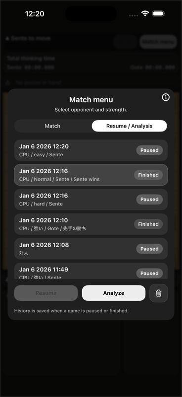Authentic Shogi Engine gallery image