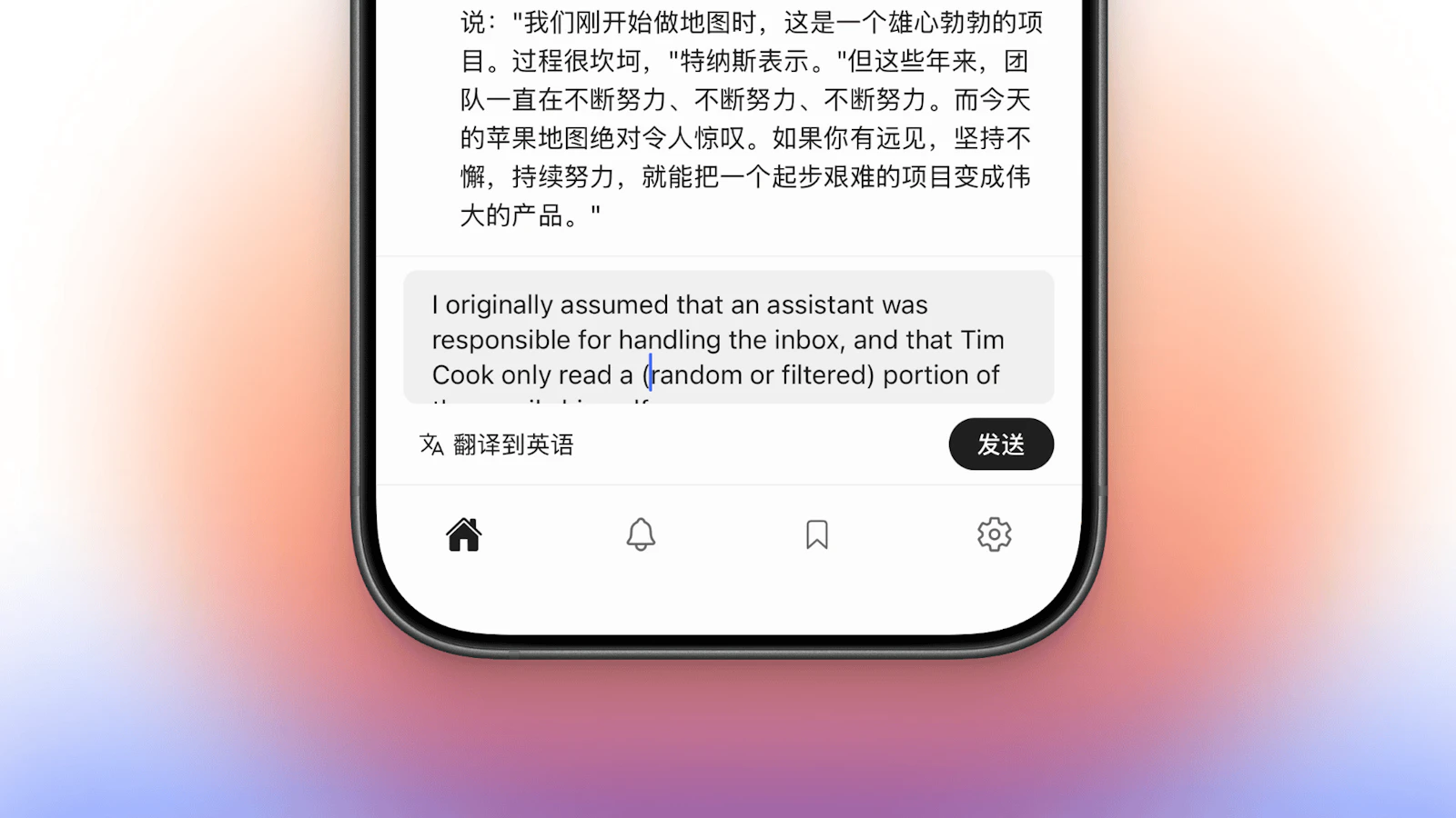 Haiker screenshot 3