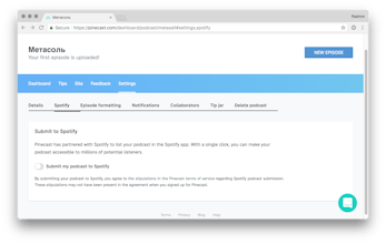 Pinecast gallery image