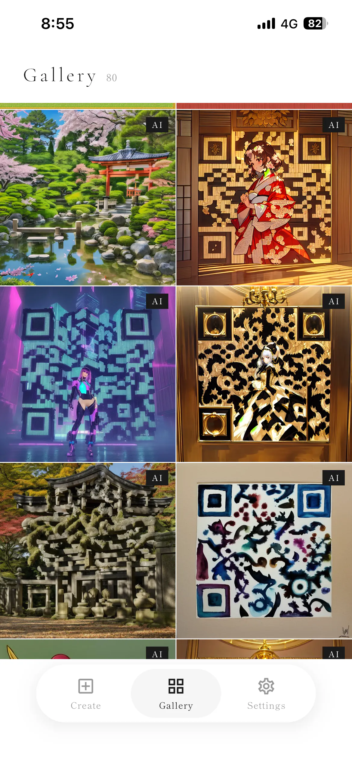 스크린샷 3