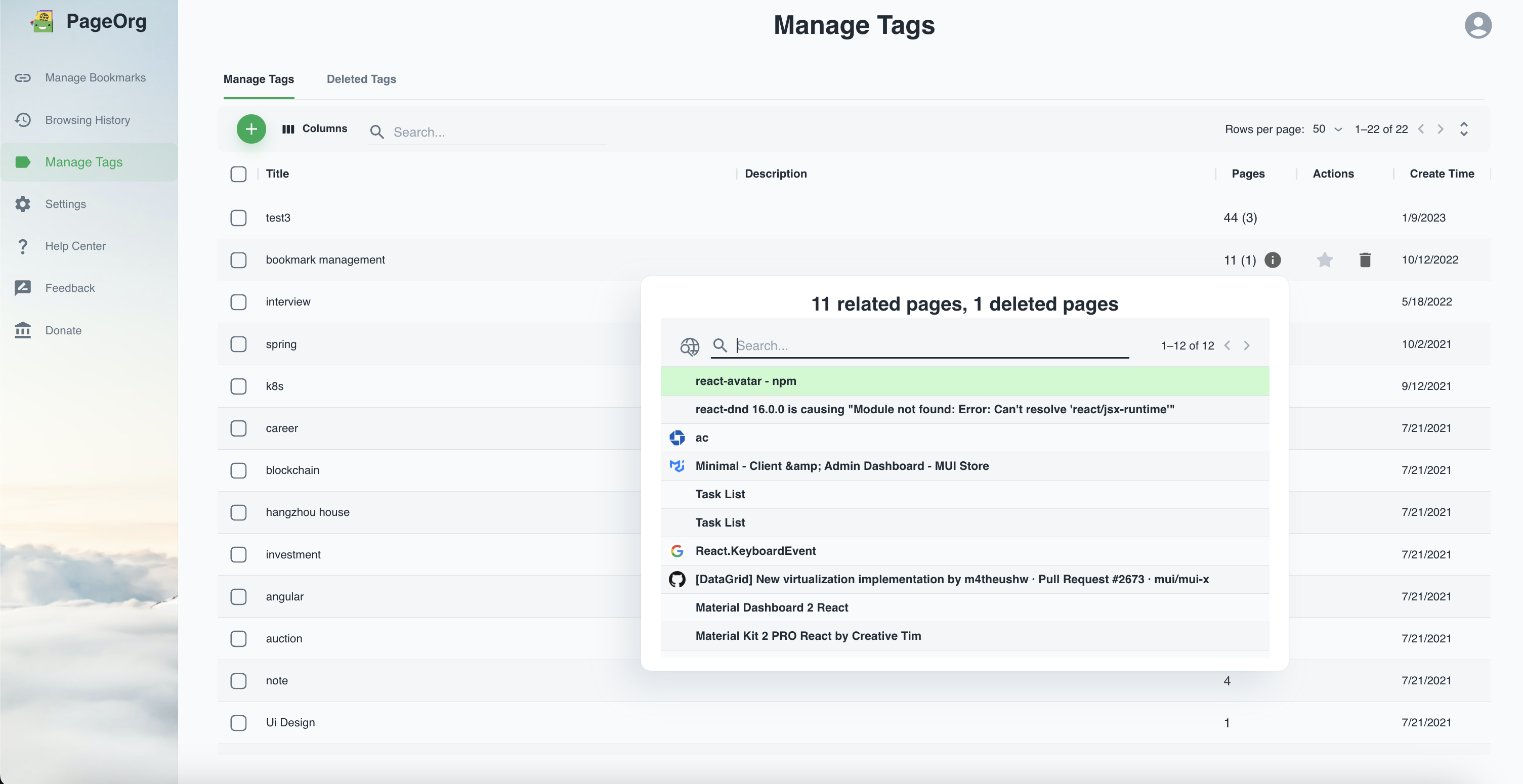 Média Pageorg |Bookmark & ​​ViewHistory Manager 6