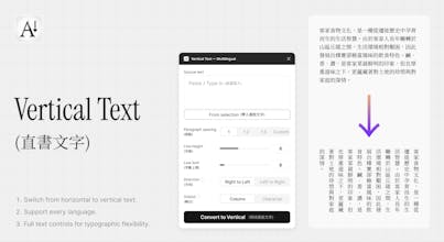 Vertical Text — Multilingual gallery image