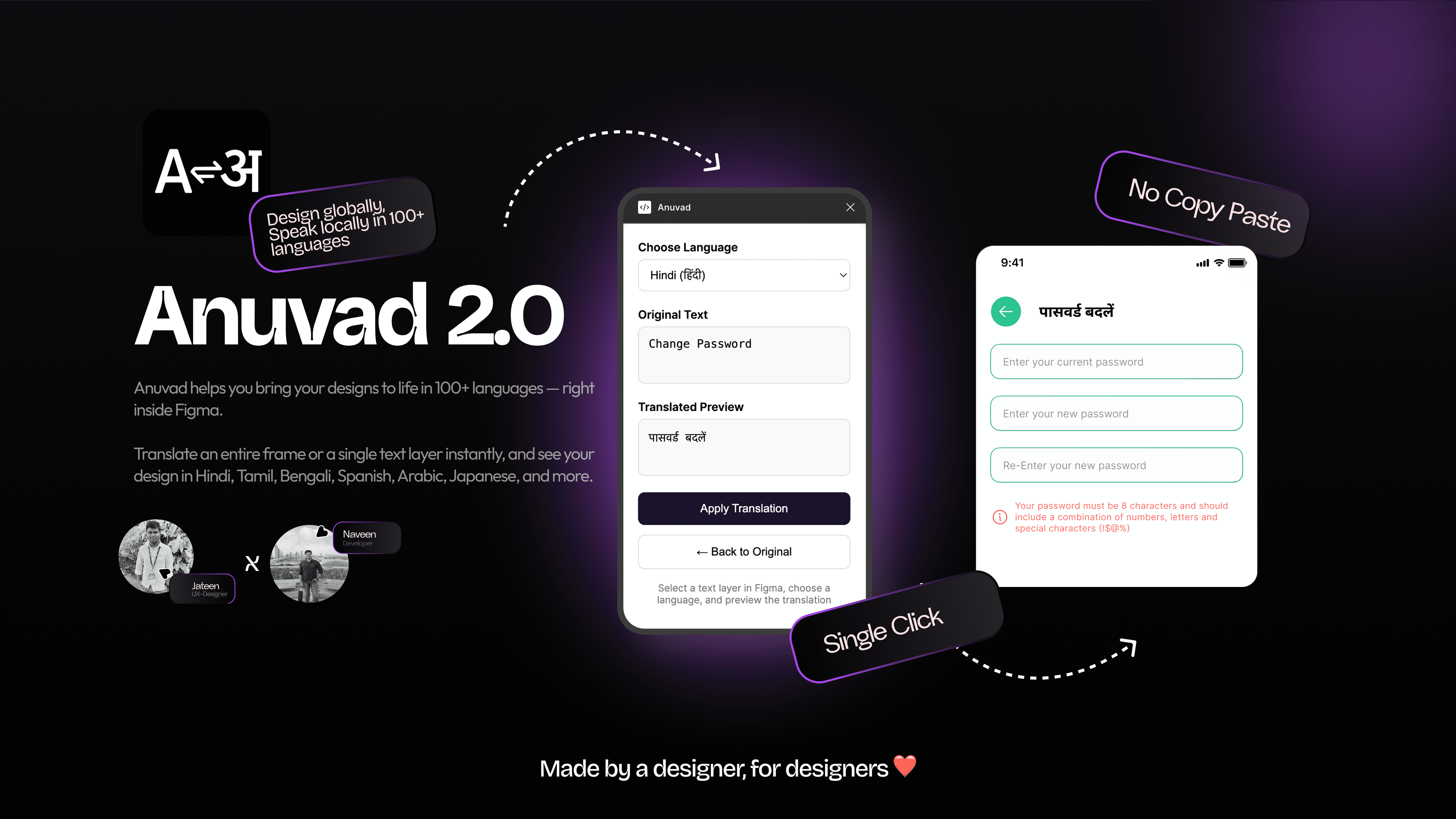Anuvad - Translate Figma Designs logo