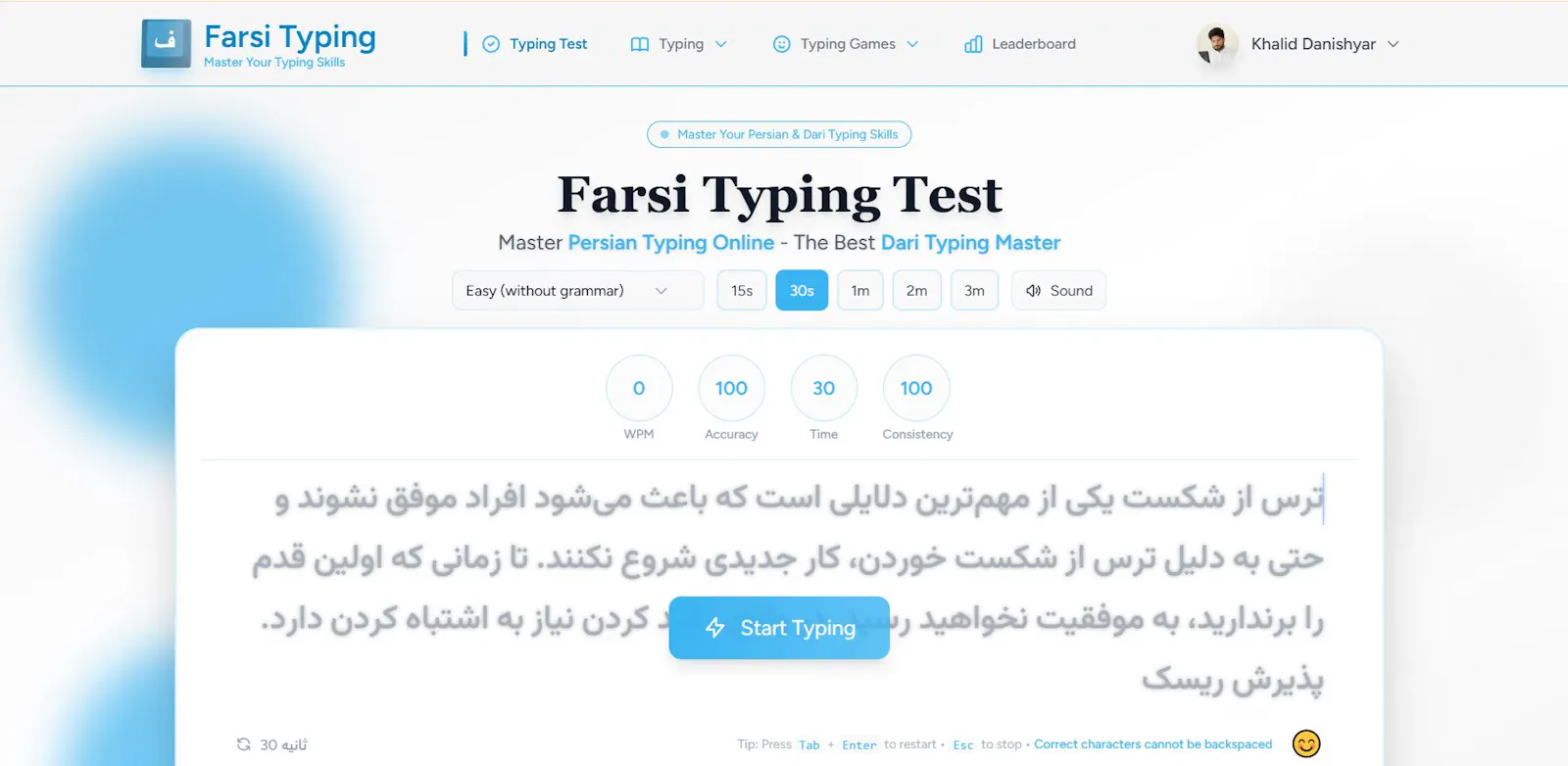 Dari Typing screenshot 2