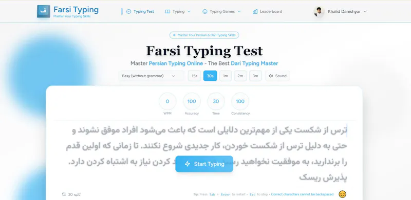 Dari Typing screenshot 2