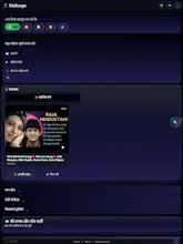 VizSurge 2.0 gallery image