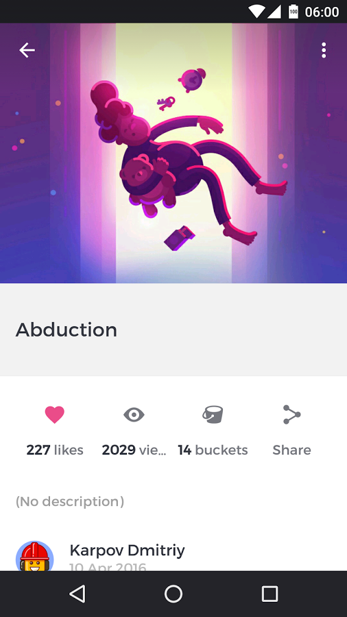 Rippple gallery image