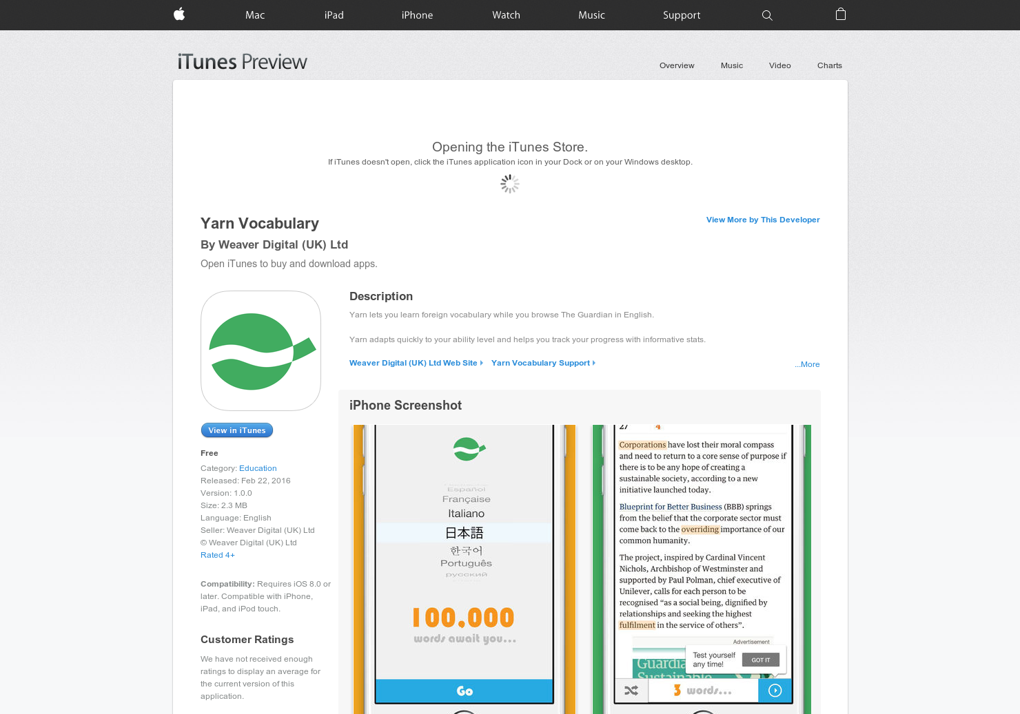 Yarn Vocabulary gallery image