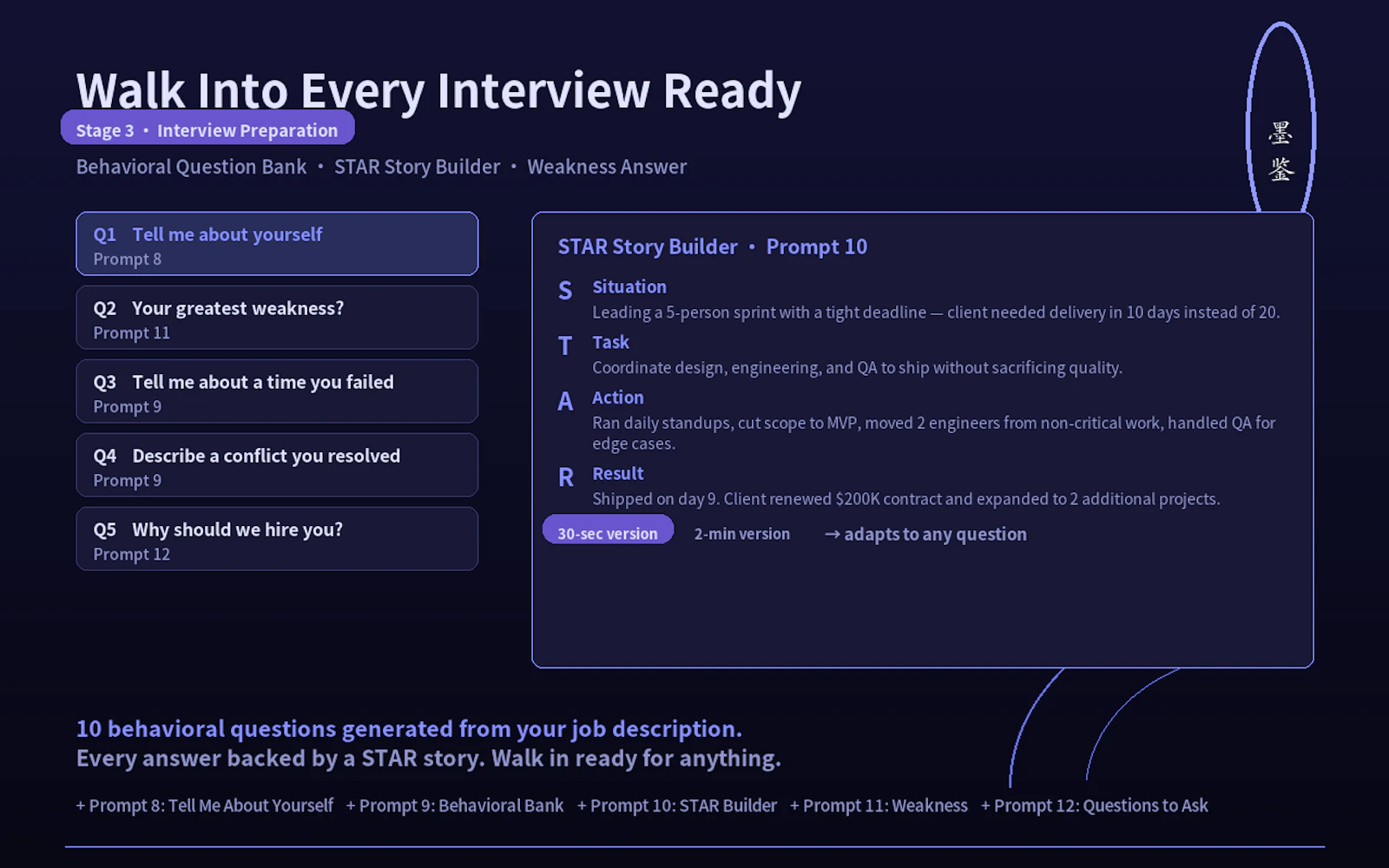 AI Job Interview Master screenshot 2