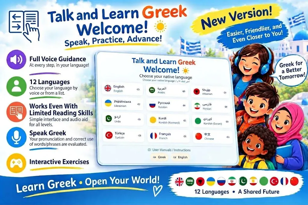 Talk and Learn Greek