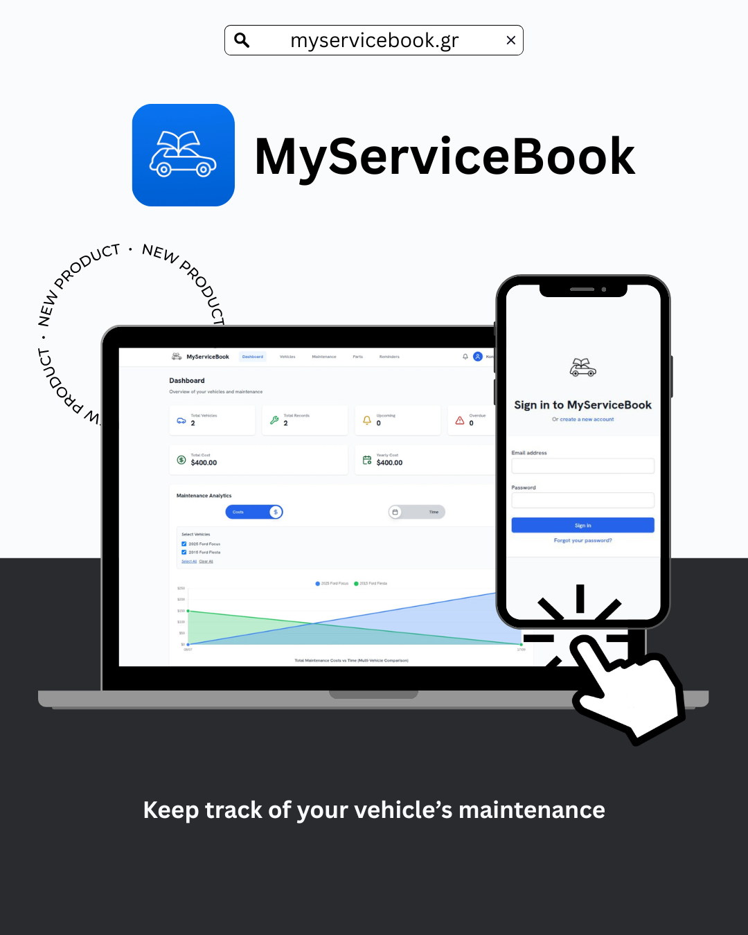 MyServiceBook - Main product screenshot demonstrating key features and user interface