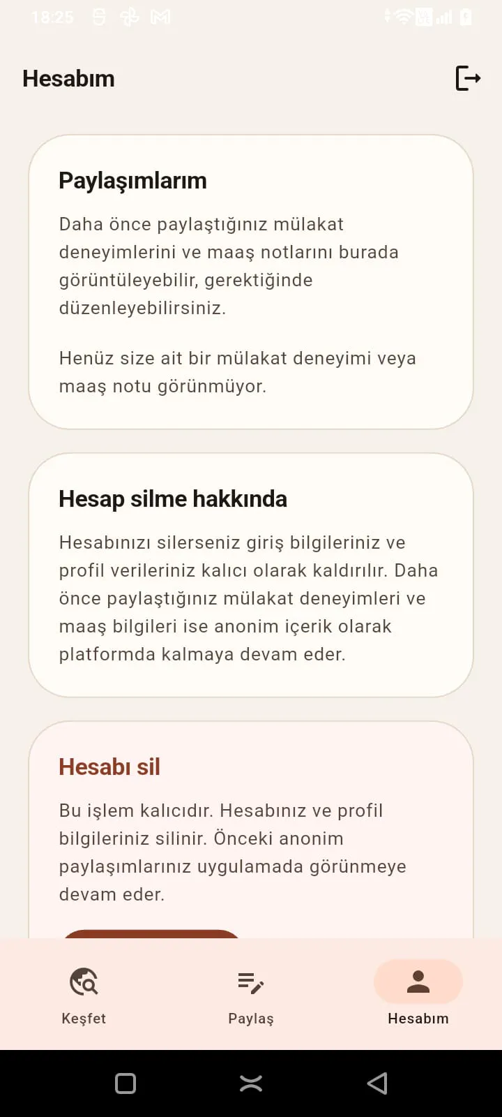 스크린샷 4