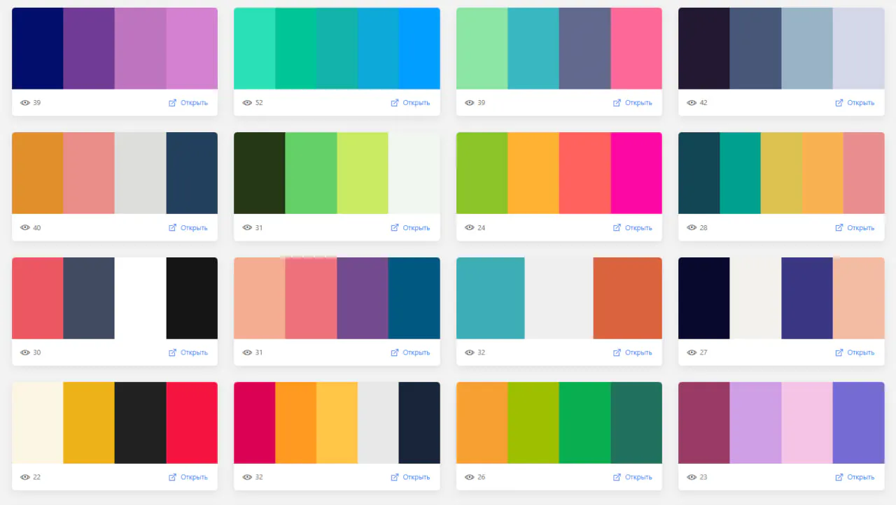 Gradients.app gallery image