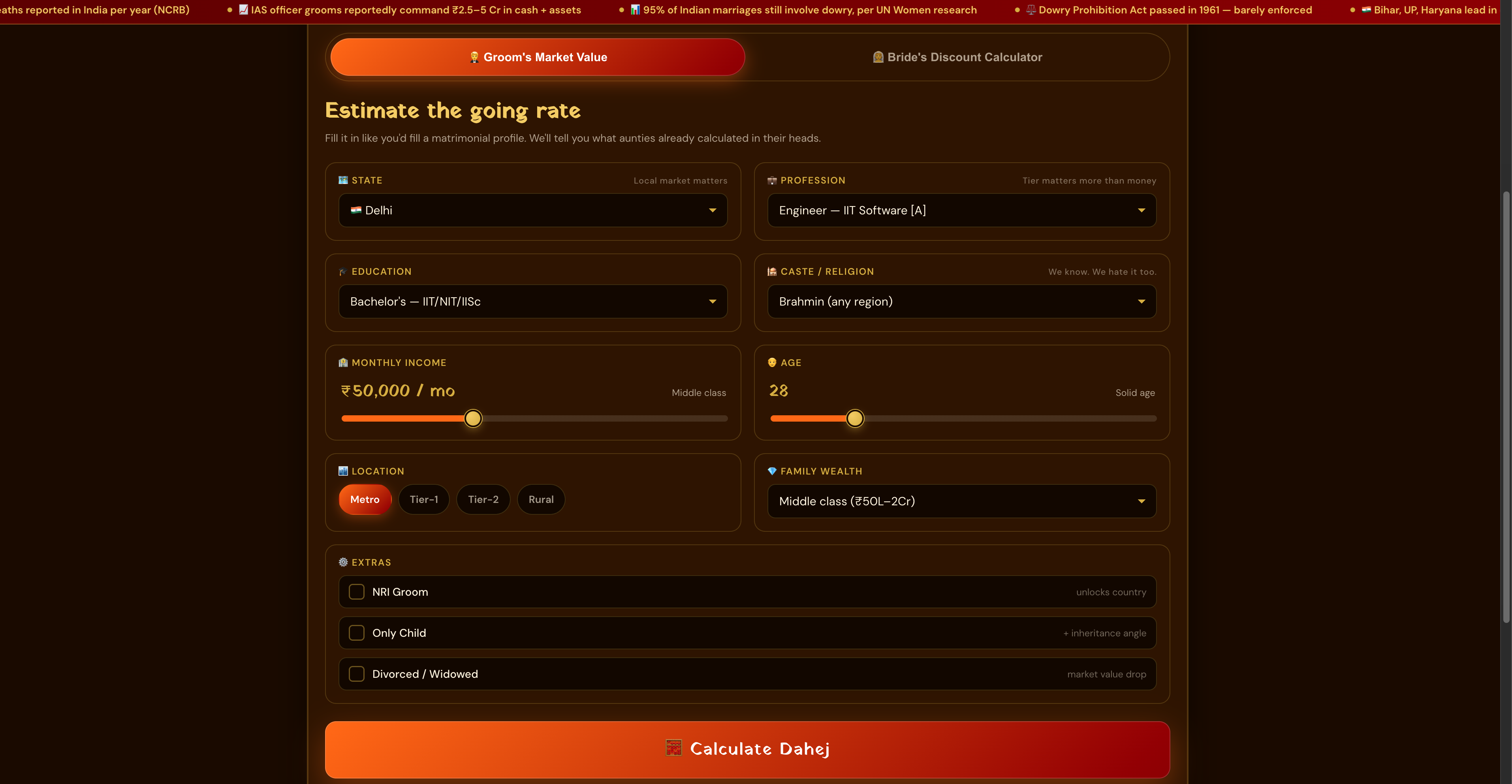 Dahej Calculator gallery image