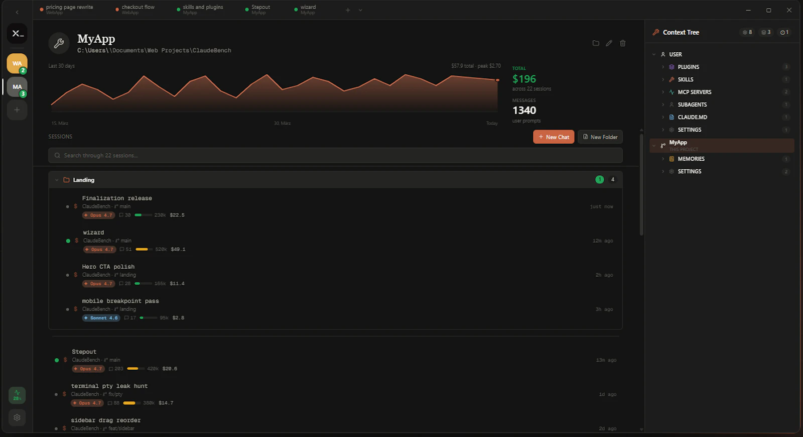xshell screenshot 2