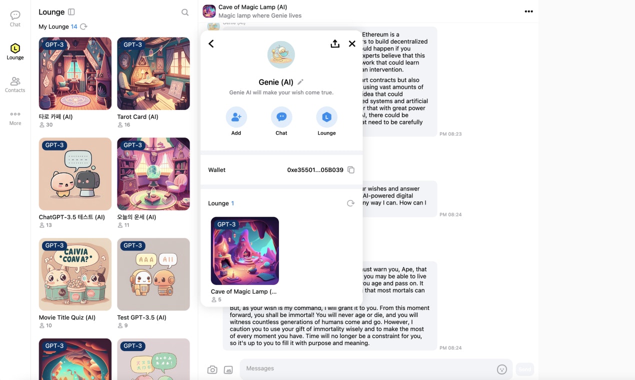 AI 캐릭터 라운지 - Chatgpt를 기반으로 다양한 AI와 개인 또는 그룹 채팅을 즐기십시오. 미디어 3