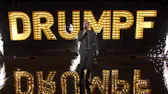 Drumpfinator #MakeDonaldDrumpfAgain