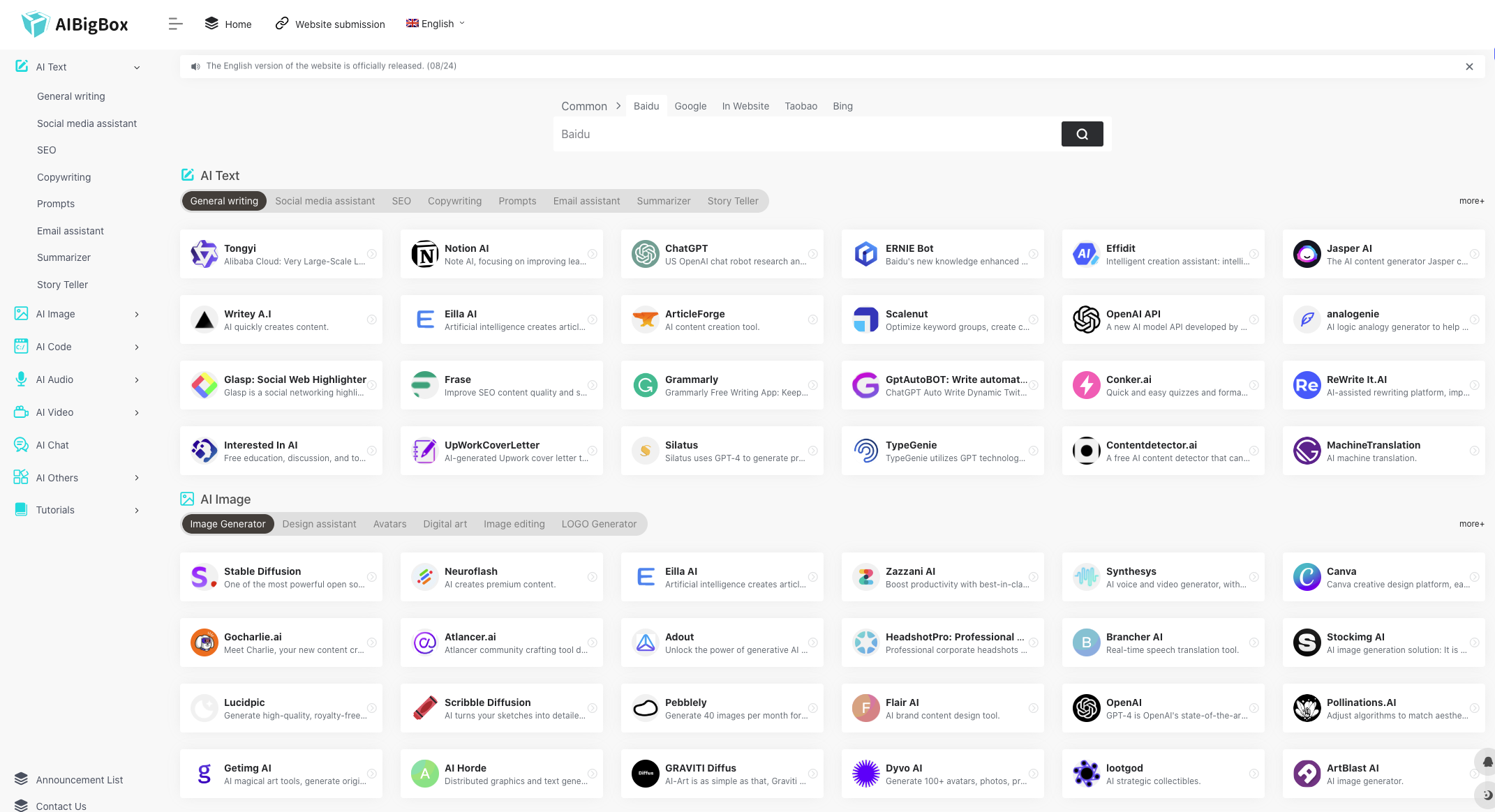aibigbox media 1