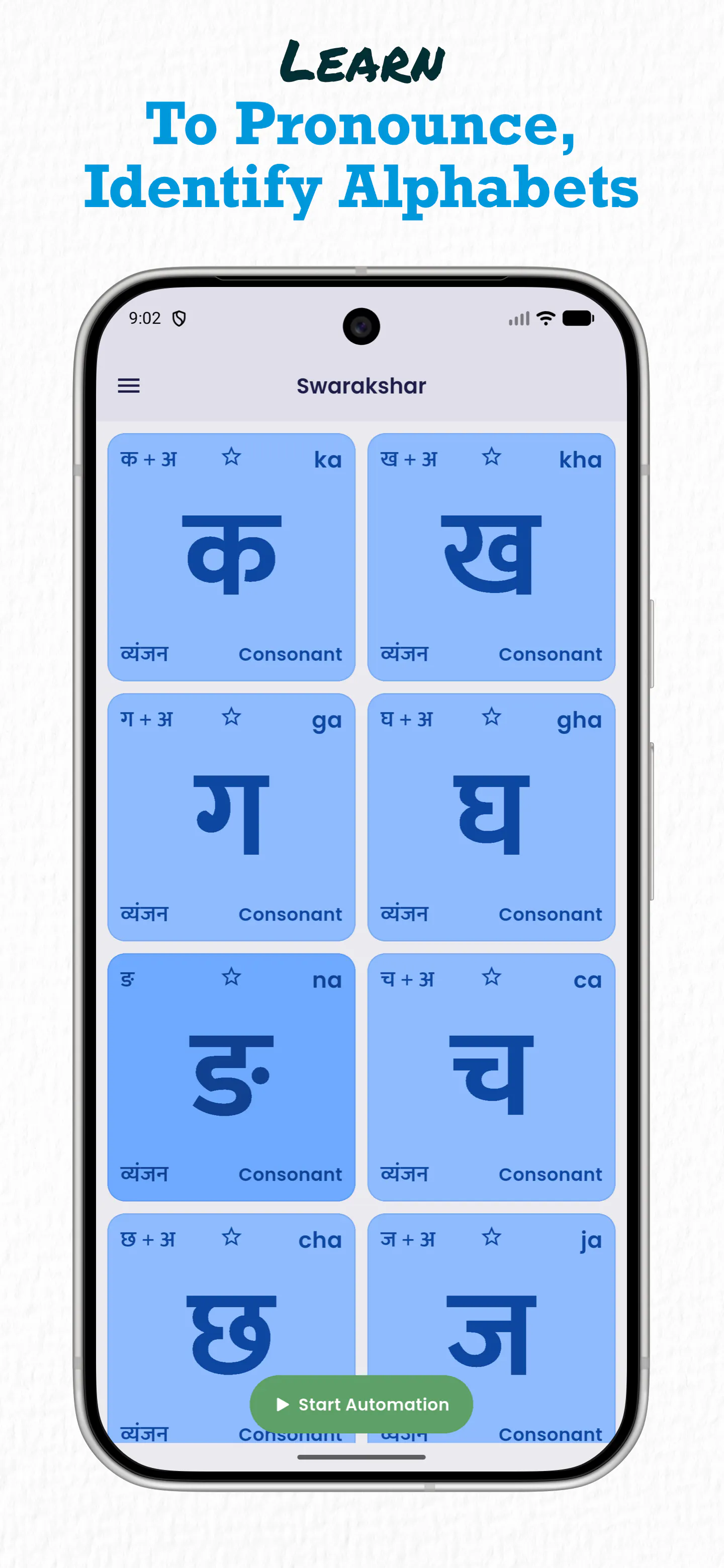 Swarakshar: Alphabet Learning gallery image