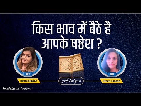 Asttrolok gallery image