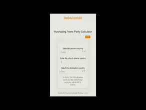 StartupToolchain gallery image