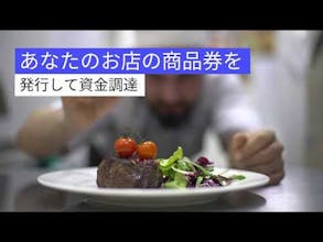 Machi-Coin (provided only in Japan) gallery image