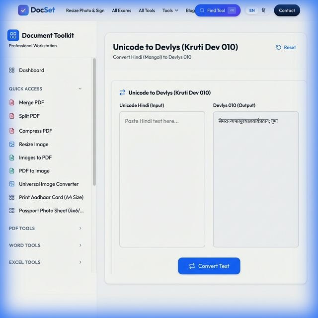 DocSet - Screenshot 4 showing product features and functionality