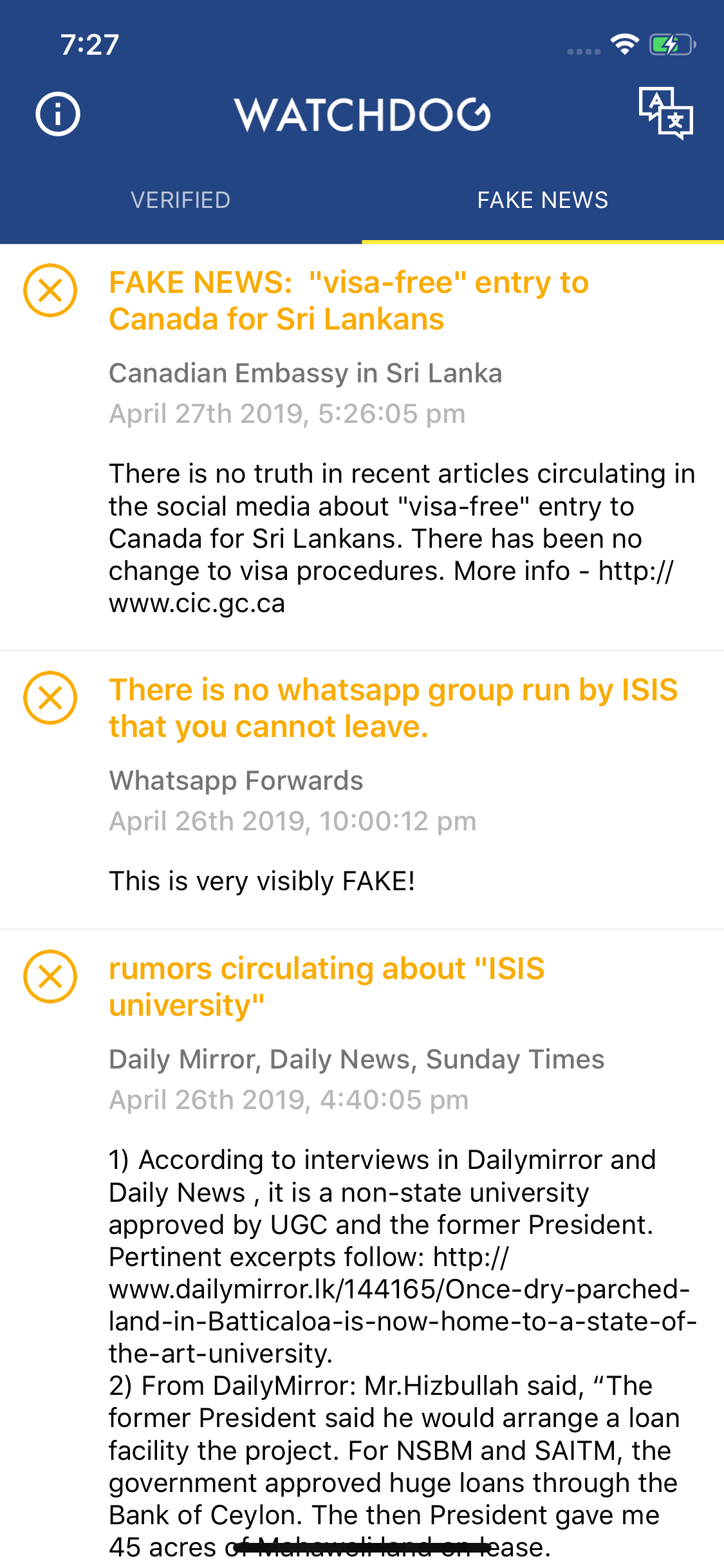 Watchdog Sri Lanka gallery image