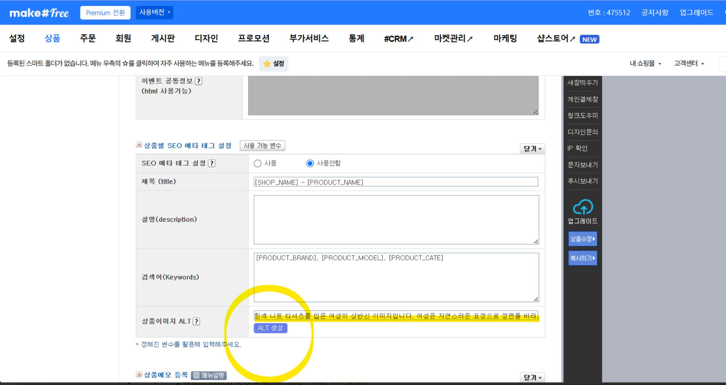 ALT Generation gallery image