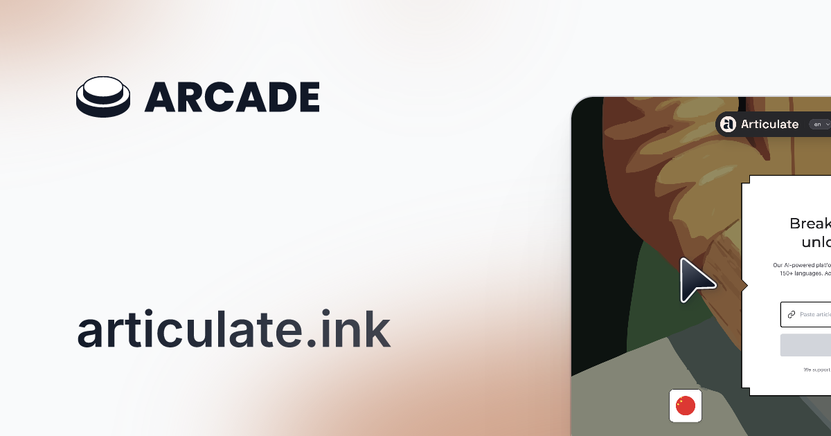 Articulate gallery image