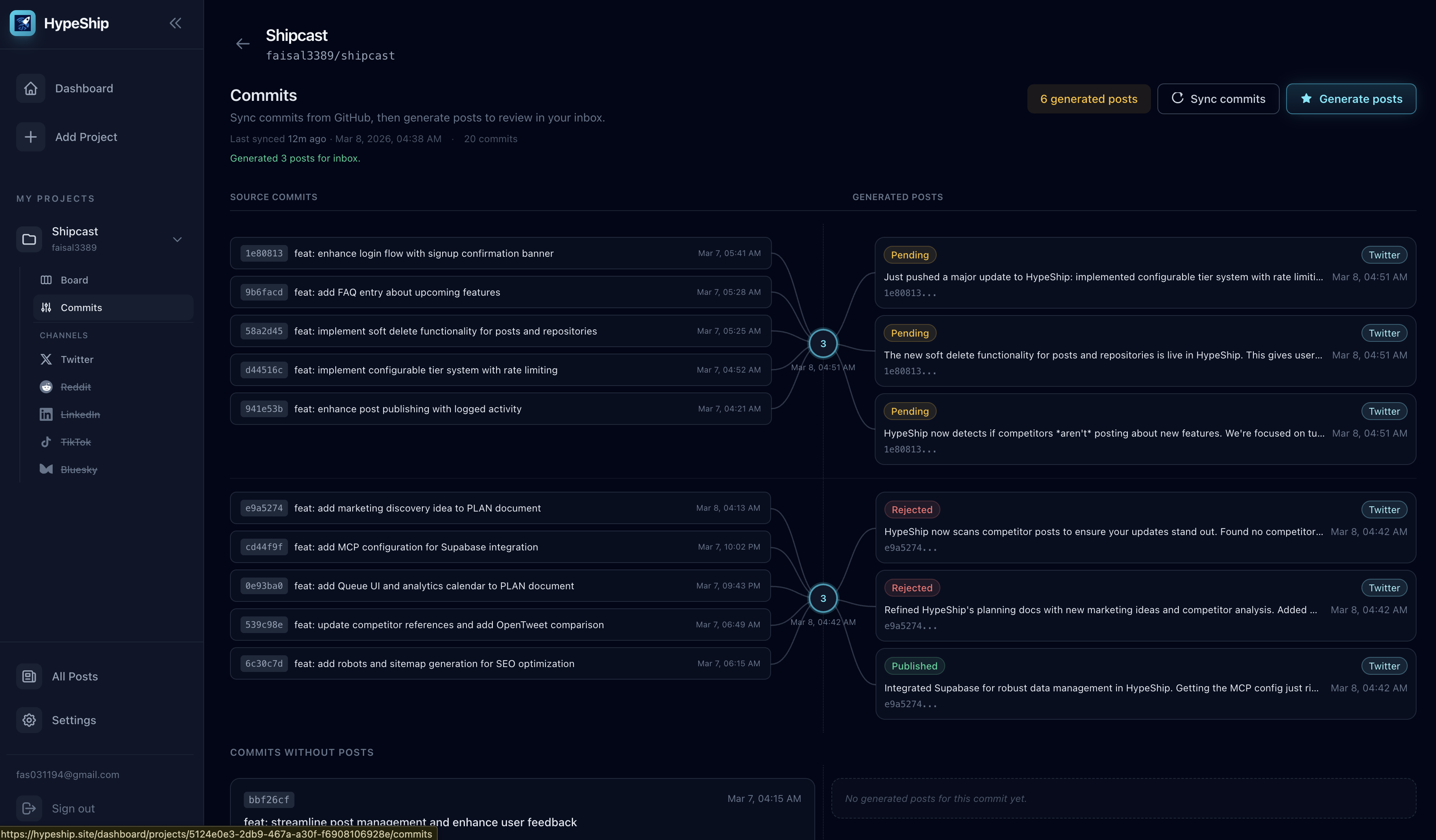 HypeShip - Screenshot 2 showing product features and functionality