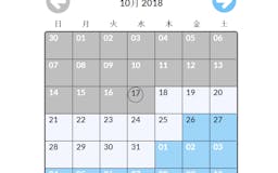 GRUPZ Vacation Rental Calendars media 2