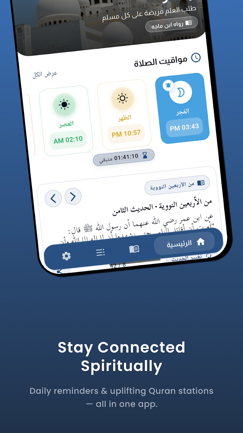 WADHAKIR - Screenshot 4 preview