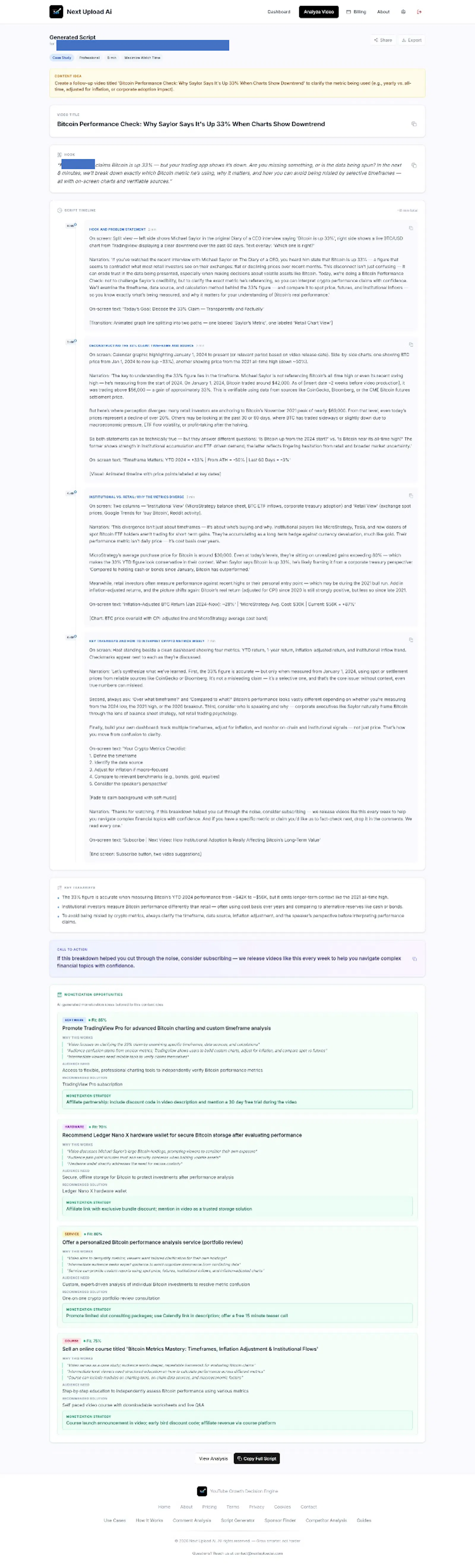 NextUploadAI screenshot 2