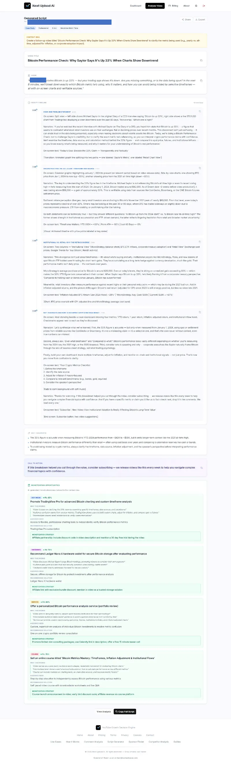 NextUploadAI screenshot 2