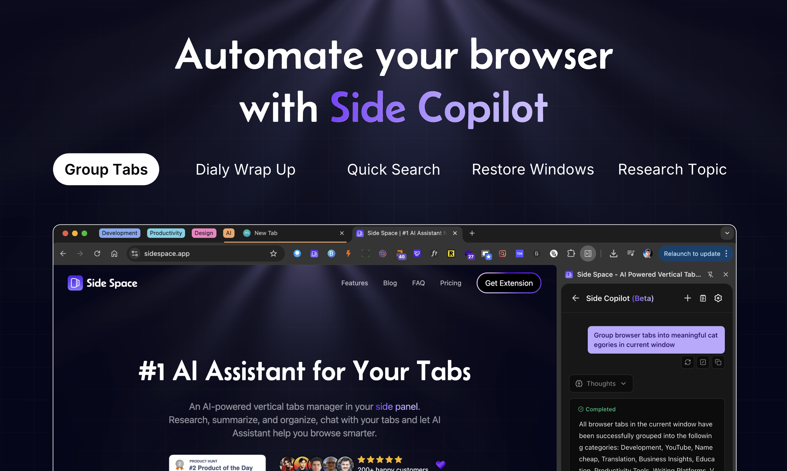 Side Space 2.0 - Screenshot 4 showing product features and functionality