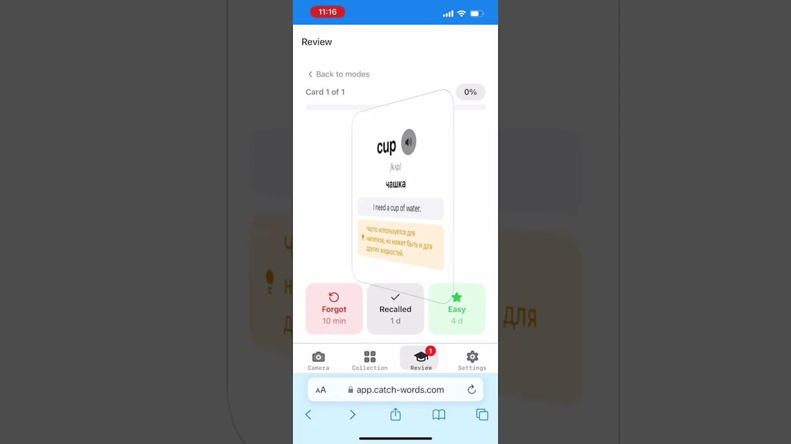 TakeWord — learn through camera screenshot 1 (video preview)