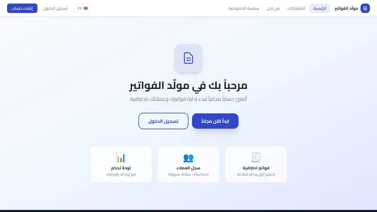 PayFlow gallery image