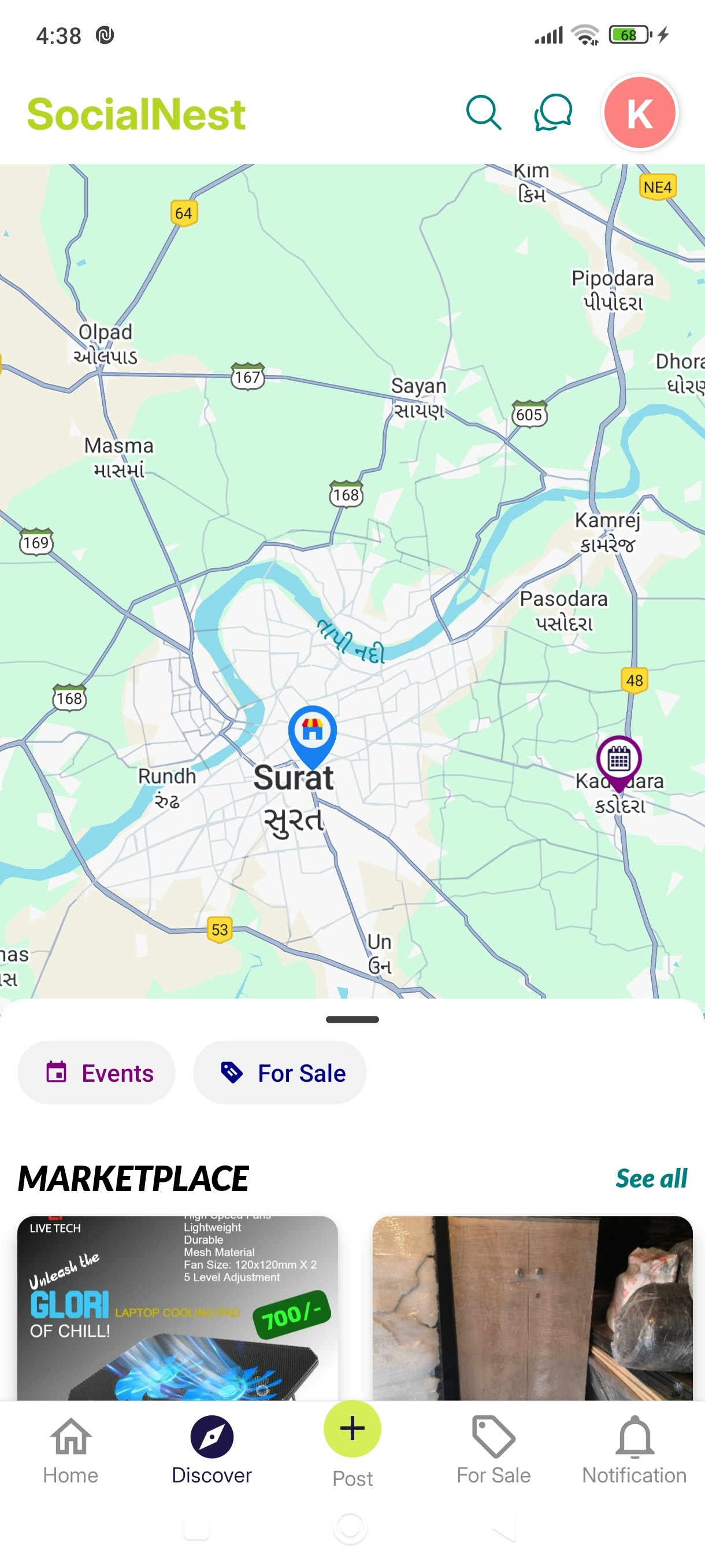 SocialNest gallery image