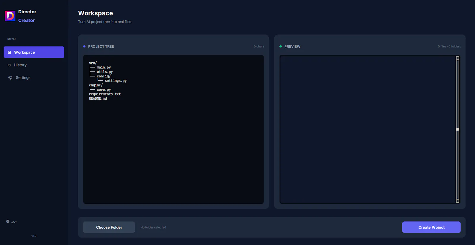 Director Creator screenshot 4