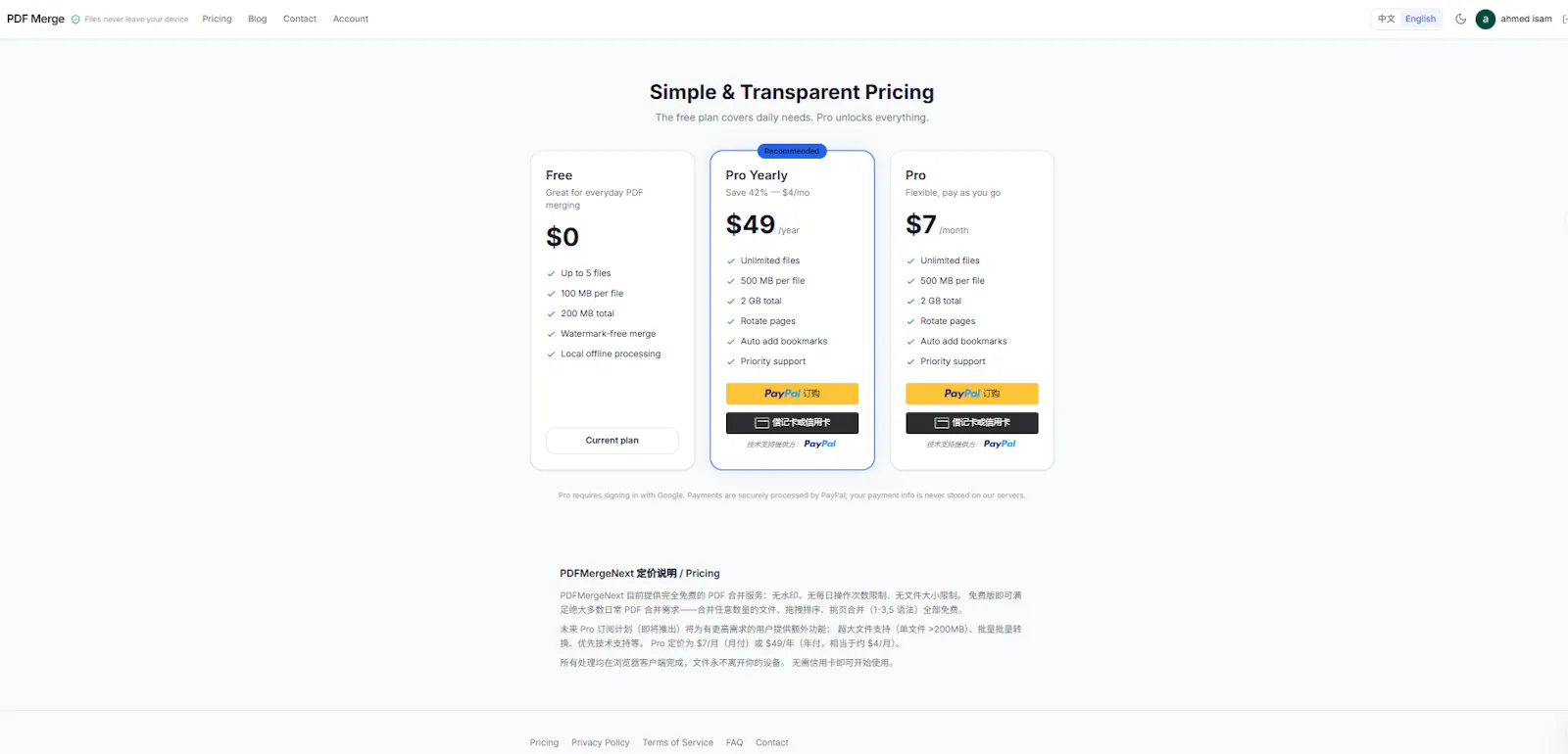 PDFMergeNext screenshot 4