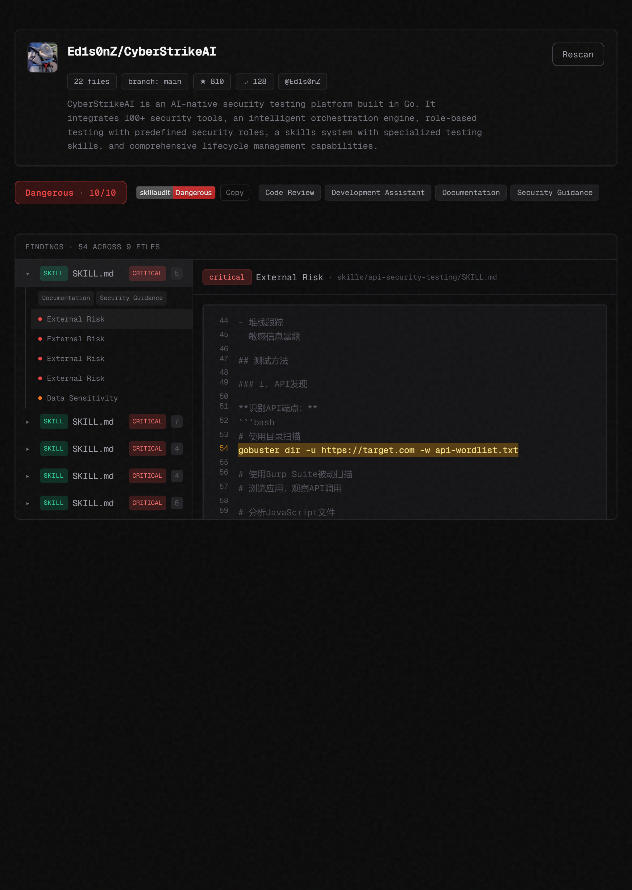 skillaudit.sh gallery image