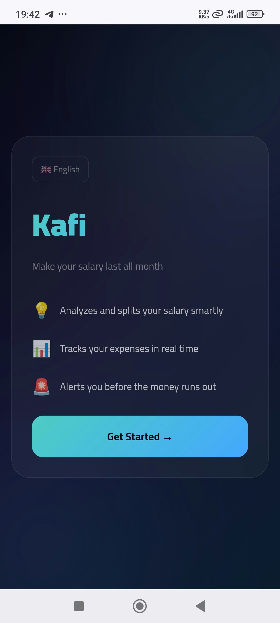 كافي — Kafi gallery image