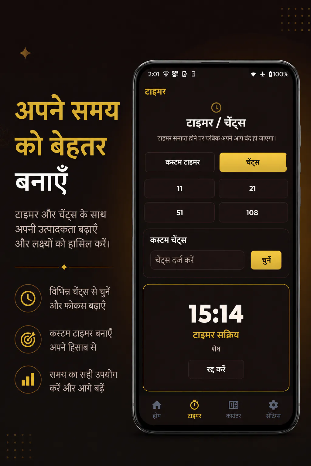 Maa Pitambara gallery image