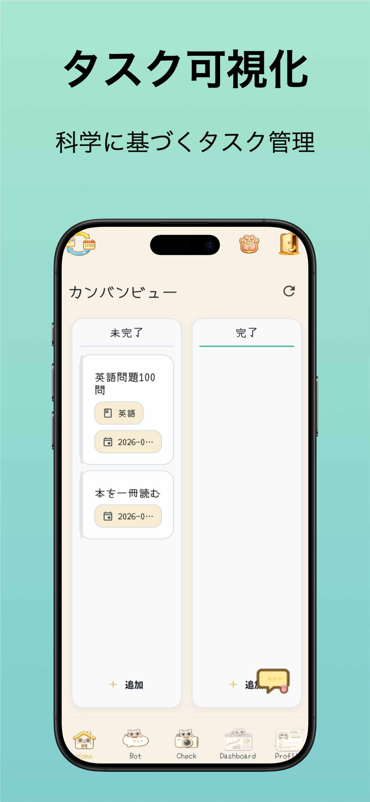 Edufy Planner - Screenshot 3 showing product features and functionality