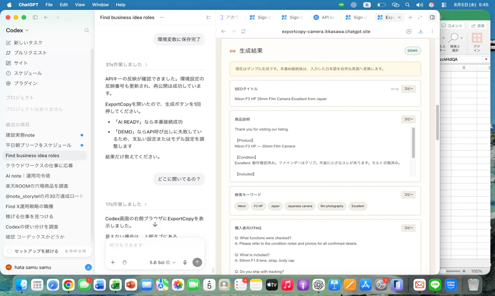 ExportCopy screenshot 1
