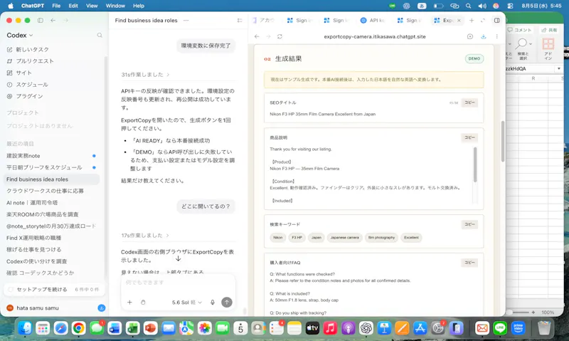 ExportCopy screenshot 1